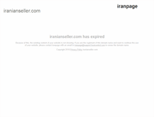 Tablet Screenshot of iranianseller.com